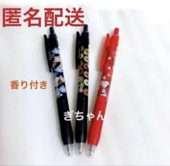 【完売品】サラサクリップ　スヌーピー ボールペン 3本セット