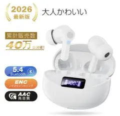 2026年最新】Glowormの人気アイテム - メルカリ