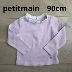 petitmain　リブトップス　カットソー