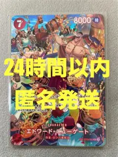 ニューゲート