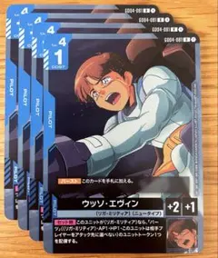 ガンダムカードゲーム ウッソ・エヴィン R+ パラレル - メルカリ