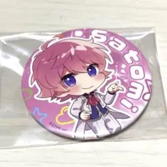 すとぷり　缶バッジ　さとみ　デフォルメ　2021にゅーいやーver