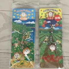 限定品】【新品未使用】ご当地 ドラえもん ストラップ 信州 福岡