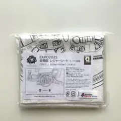 万博 会場図 マップ レジャーシート