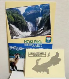 Item thumbnail for item 0345172b-ca7b-436c-9109-385f421493c7