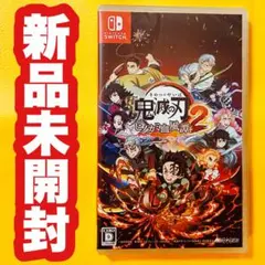 ✨スピード発送✨　鬼滅の刃 ヒノカミ血風譚2