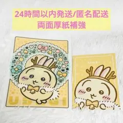 ちいかわ セブンイレブンコラボ クリアファイル ノート うさぎセット