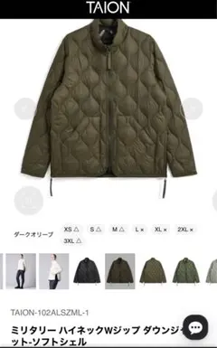 TAION-102ALSZML-1 タイオン　ダウン