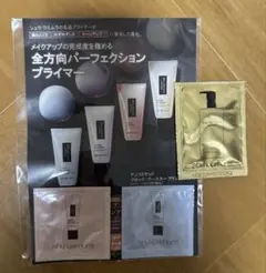 シュウウエムラ　アルティム8∞ クレンジングオイルn ブースターアドバンスト