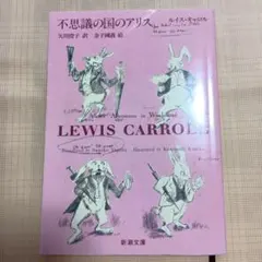 2025年最新】金子 国義の人気アイテム - メルカリ