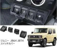 コジロー様 リクエスト 2点 まとめ商品