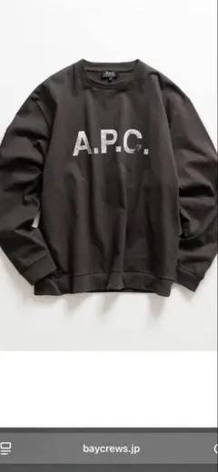 A.P.C. アーペーセー　スウェット　ロングスリーブ　シャツ 　エディフィス