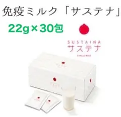 2025年最新】サステナ ミルクの人気アイテム - メルカリ