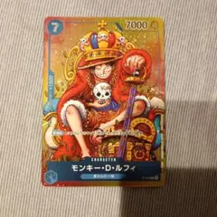 モンキー・D・ルフィ：週刊少年ジャンプ付録（2023年8月7日売） P P-0… 2023年8月7日(月)発売！週刊少年ジャンプ付録「モンキー・D