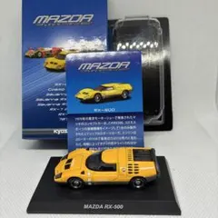 京商 1/64 NISSAN R382 ミニカー - メルカリ