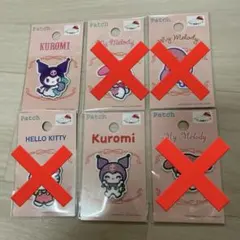 サンリオ キャラクター アイロンシール パッチ クロミのみ