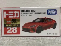《廃盤》トミカ 28 スバル BRZ 初回特別仕様 新品未開封のサムネイル