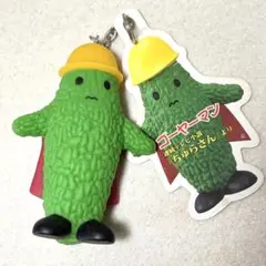 ゴーヤーマン 連続テレビ小説 ちゅらさん キーホルダーのサムネイル