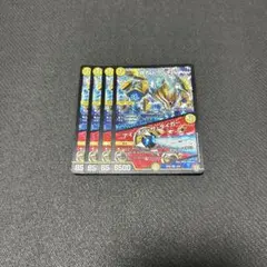 奇石トランキー　アイオブザタイガー 初期　4枚セット　即日発送　②
