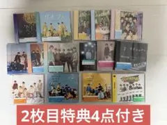 なにわ男子 CD 15点セット　特典付き