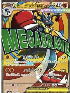 2026年最新】ポケモンカードゲーム MEGAドリームex ボックスの人気