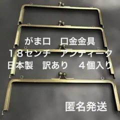 みちゃん様 リクエスト 2点 まとめ商品