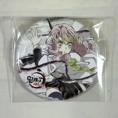 2026年最新】甘露寺蜜璃缶バッジの人気アイテム - メルカリ