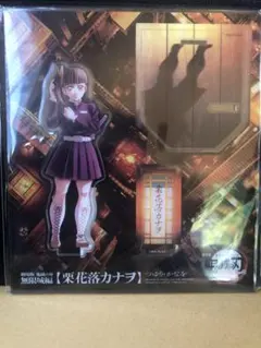 Item thumbnail for item ccb68ed7-334c-483a-87ff-1f2f0a9a2260