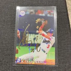 2000年 セ・リーグJCB・MEP賞 立浪和義野球 記念写真 サイン入り 2000年 セ・リーグJCB・MEP賞 立浪和義野球 記念写真 サイン入り