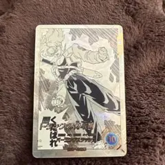 ドラゴンボールスーパーダイバーズ40thアドバンスパック　トランクスRパラレル