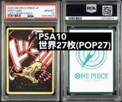 2026年最新】金ルフィ psa10の人気アイテム - メルカリ