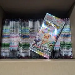 ポケモンカード　テラスタルフェスex サーチ済み 70パック