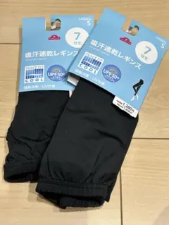 新品　未使用　7分丈　UPF50+　クール素材レギンス Sサイズ 2枚セット
