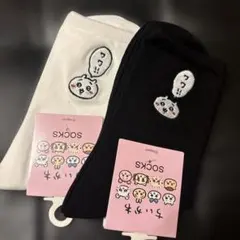 ちいかわ ソックス 2足セット 22-24cm‼️