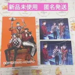 ヒプマイ ヒプムビ トレカ 通常盤 封入特典 オオサカ どついたれ本舗