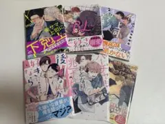 ボーイズラブ漫画4冊セット - メルカリ