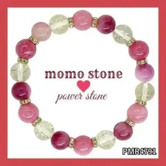 ❤PMR4791✨ロードクロサイト クラック水晶 パワーストーンブレスレット