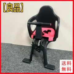 自転車用チャイルドシート
