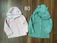 babyGap くま耳フード付きアウター　まとめ売り　女の子　80 秋冬