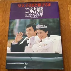 Item thumbnail for item 988acc3e-d951-402e-a6a1-4c41b5b82f77