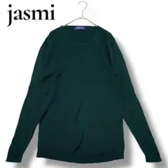 ジャスミ　jasmi シルク100%長袖リブニット　Uネック　グリーン