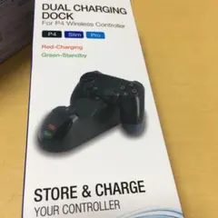 PlayStation4 コントローラー　充電スタンド