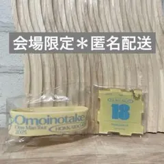 2025年最新】Omoinotakeの人気アイテム - メルカリ