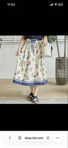 axes femme ミックスフルーツ柄スカート