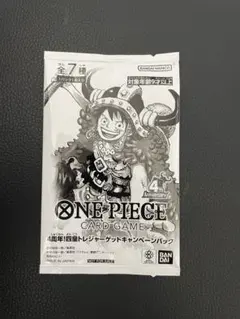 ワンピースカード 4周年 四皇トレジャーゲットキャンペーンパック