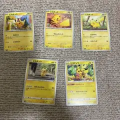 早い者勝ち　ピカチュウ 5枚セット 早い者勝ち】ピカチュウ ポケモンカード 15枚セット - メルカリ