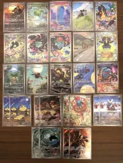 ポケモンカード　AR まとめ売り27枚