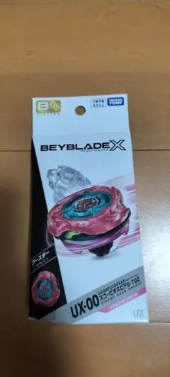 ベイブレードX UX-00 スコーピオスピア 0-70Z メタルコート:マゼンタ