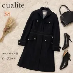 qualite カリテ　ウールモヘア混　レディース ロングコート　黒　38のサムネイル
