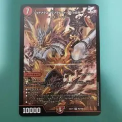 デュエルマスターズ ジョギメラゴン＆メラビート ～Jの焔舞～